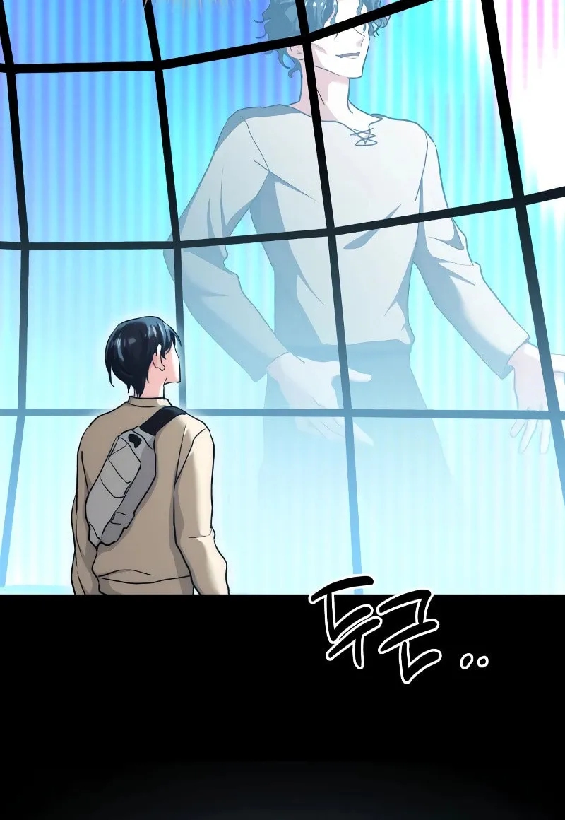 Genius Actor's Aura Chapter 17 page 23 - 