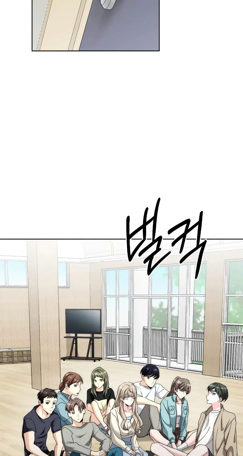 Genius Actor's Aura Chapter 17 page 61 - 