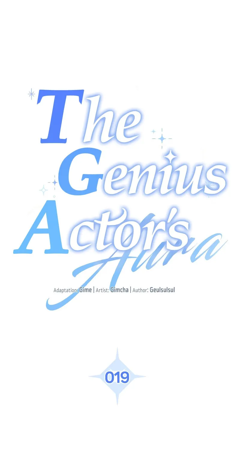 Genius Actor's Aura Chapter 19 page 41 - 