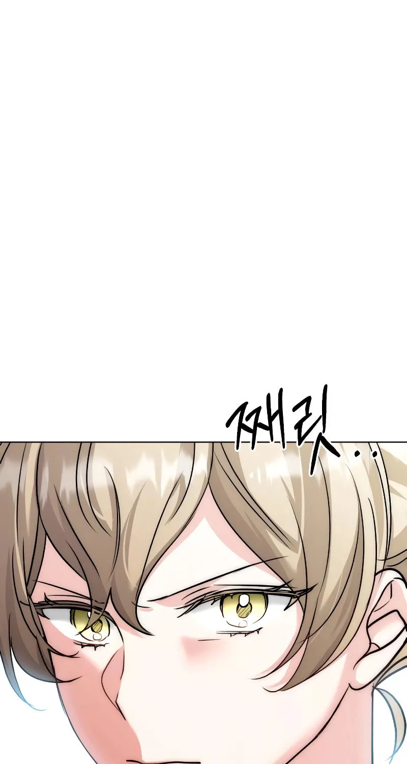 Genius Actor's Aura Chapter 19 page 42 - 