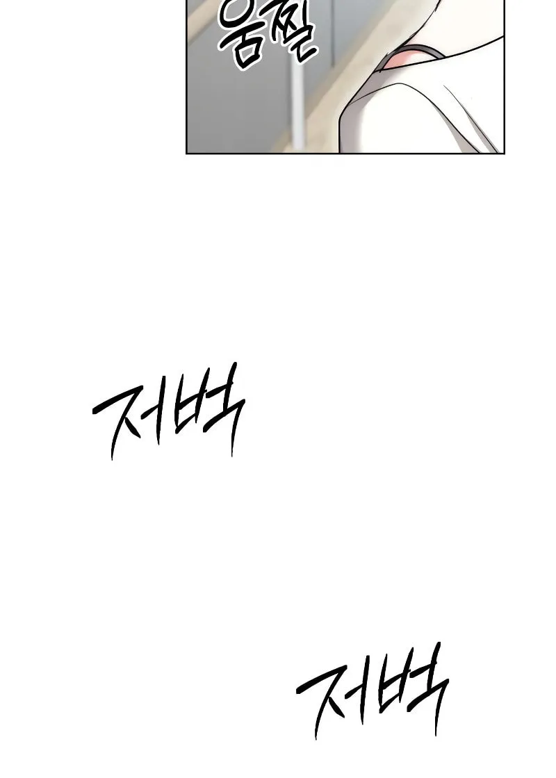 Genius Actor's Aura Chapter 19 page 65 - 