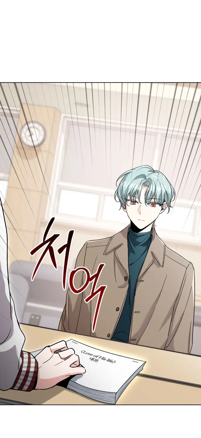 Genius Actor's Aura Chapter 2 page 137 - 