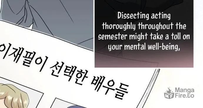 Genius Actor's Aura Chapter 2 page 18 - 
