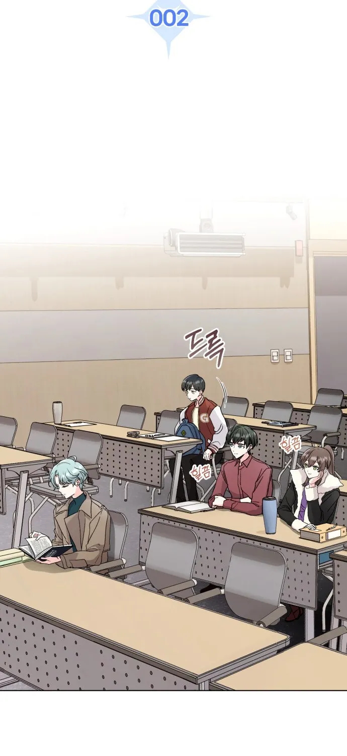 Genius Actor's Aura Chapter 2 page 3 - 