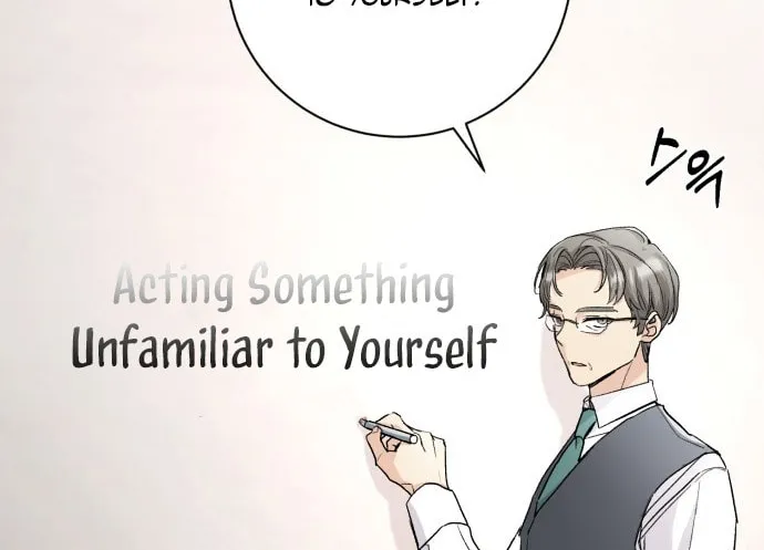 Genius Actor's Aura Chapter 2 page 32 - 