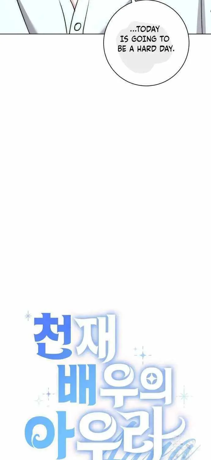 Genius Actor's Aura Chapter 20 page 25 - 