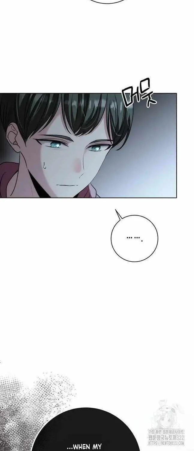 Genius Actor's Aura Chapter 20 page 42 - 