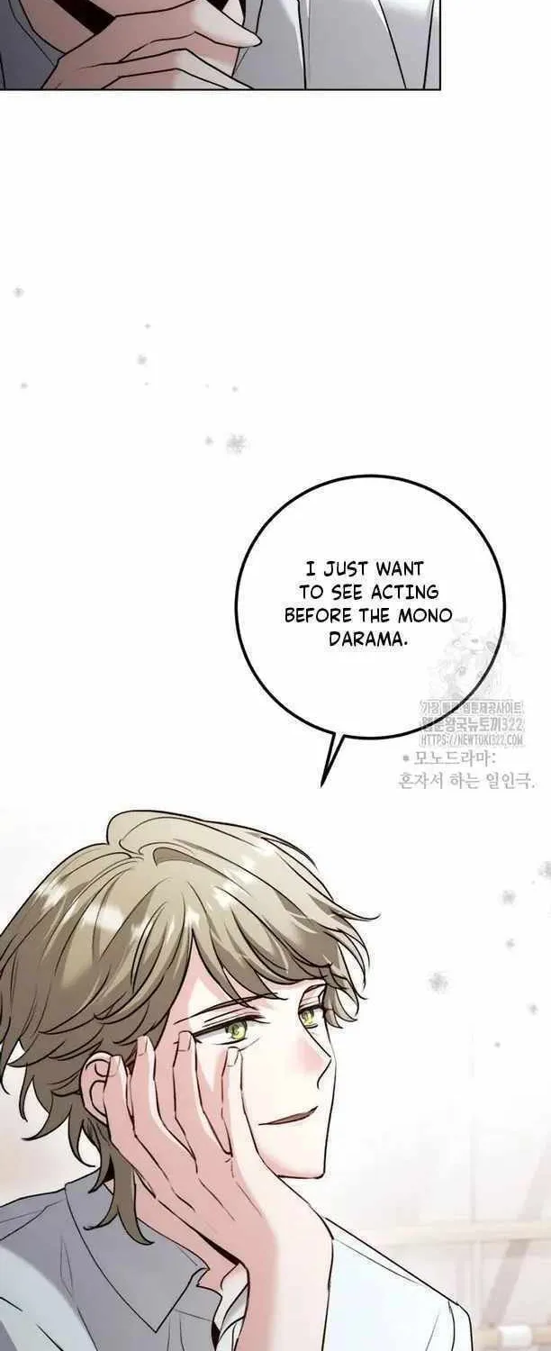 Genius Actor's Aura Chapter 20 page 94 - 