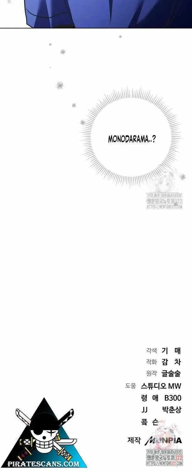 Genius Actor's Aura Chapter 20 page 96 - 