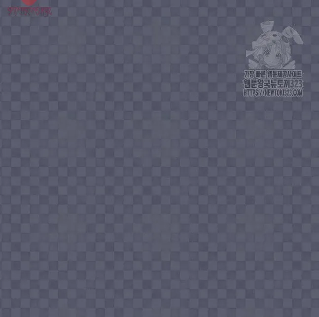 Genius Actor's Aura Chapter 21 page 104 - 