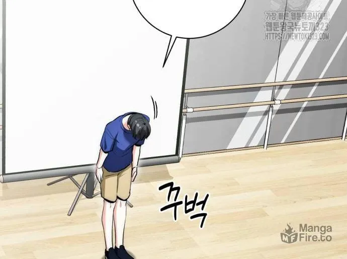 Genius Actor's Aura Chapter 21 page 114 - 