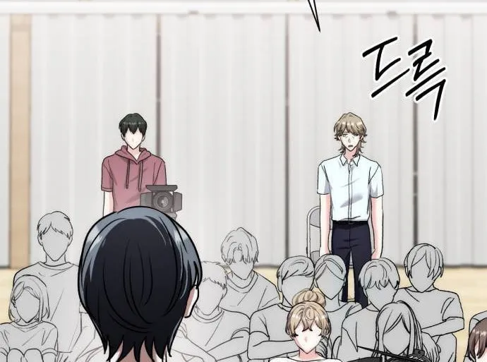 Genius Actor's Aura Chapter 21 page 118 - 