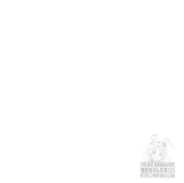 Genius Actor's Aura Chapter 21 page 14 - 