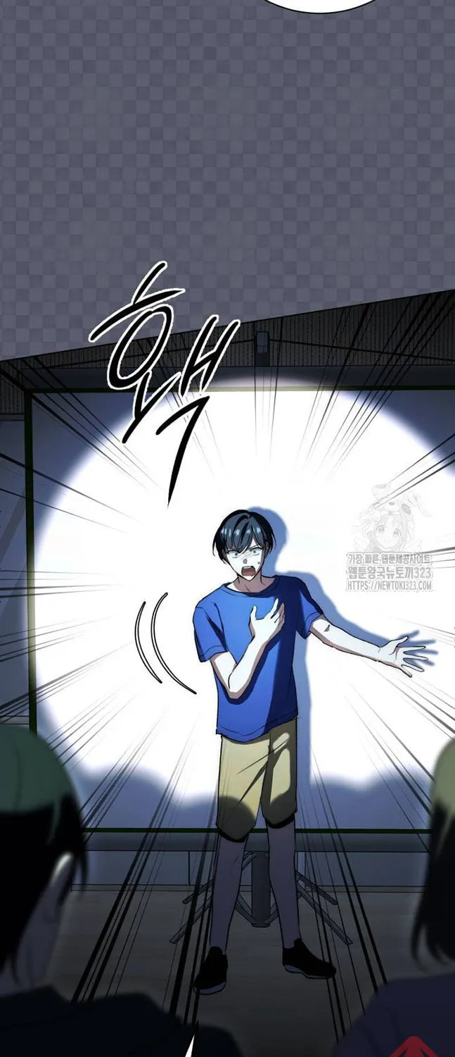 Genius Actor's Aura Chapter 21 page 87 - 