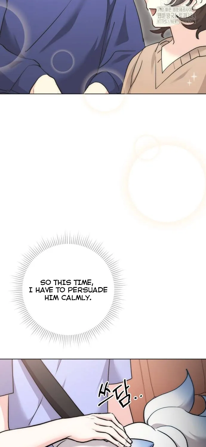 Genius Actor's Aura Chapter 22 page 128 - 