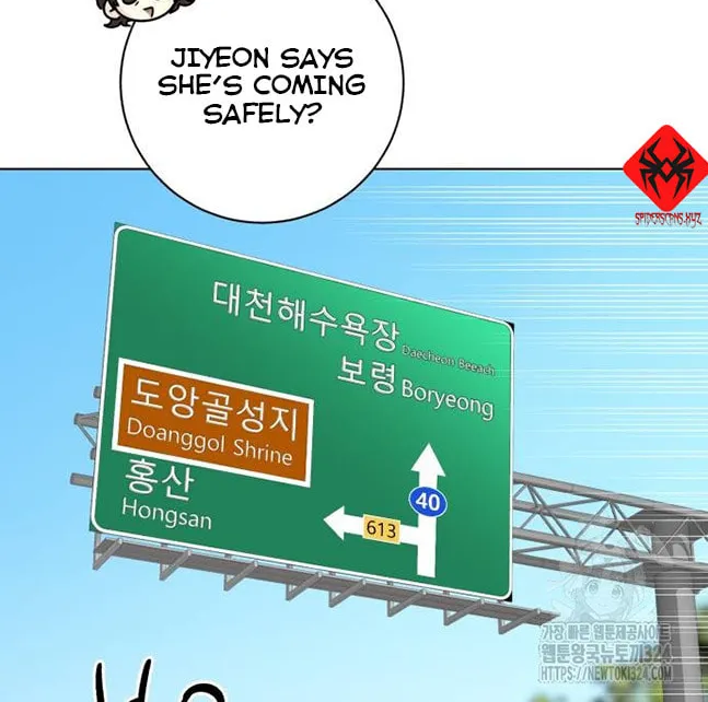 Genius Actor's Aura Chapter 22 page 98 - 