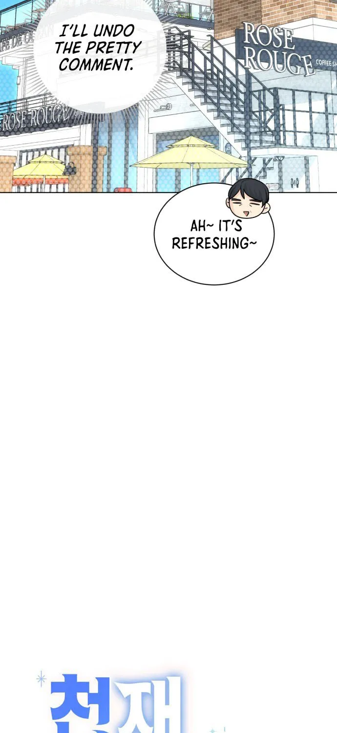 Genius Actor's Aura Chapter 23 page 51 - 