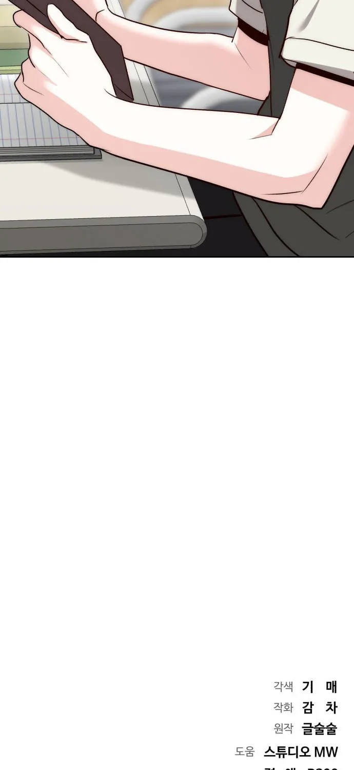Genius Actor's Aura Chapter 23 page 91 - 