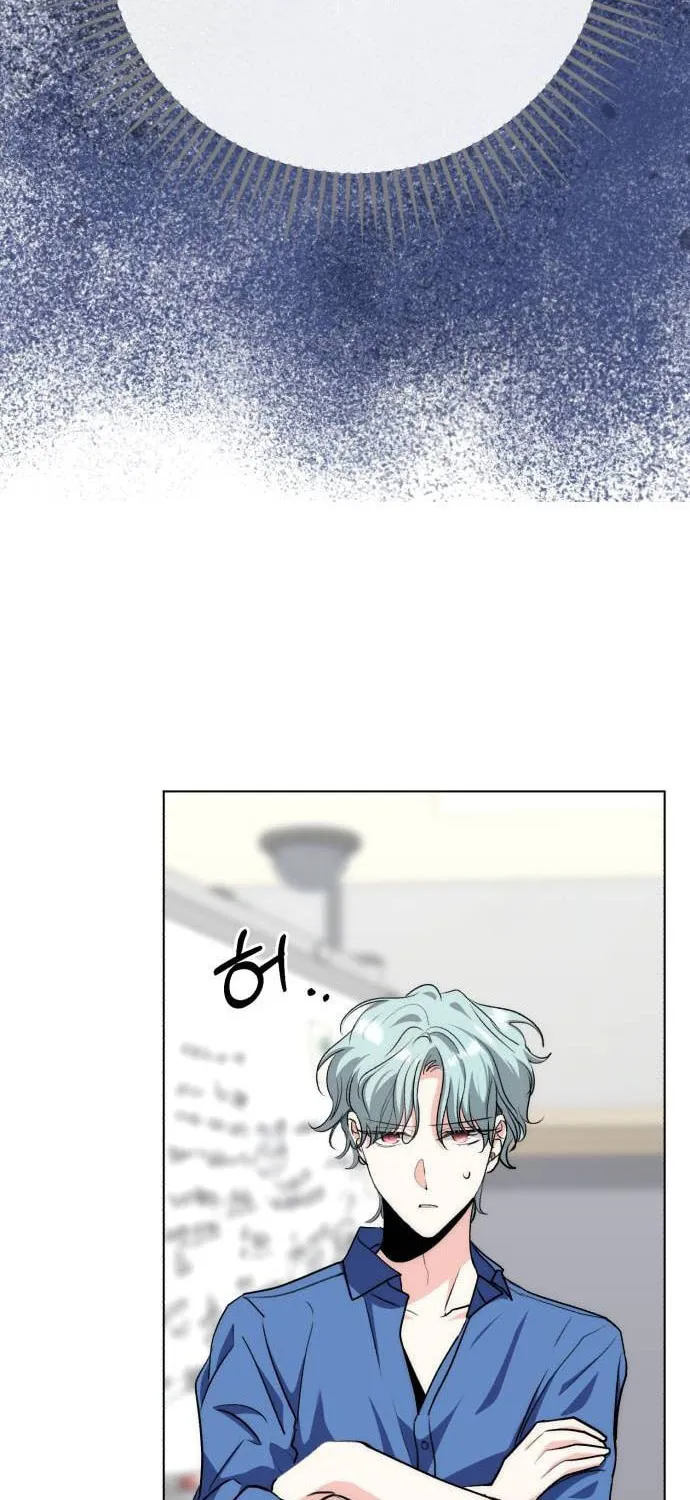 Genius Actor's Aura Chapter 25 page 71 - 