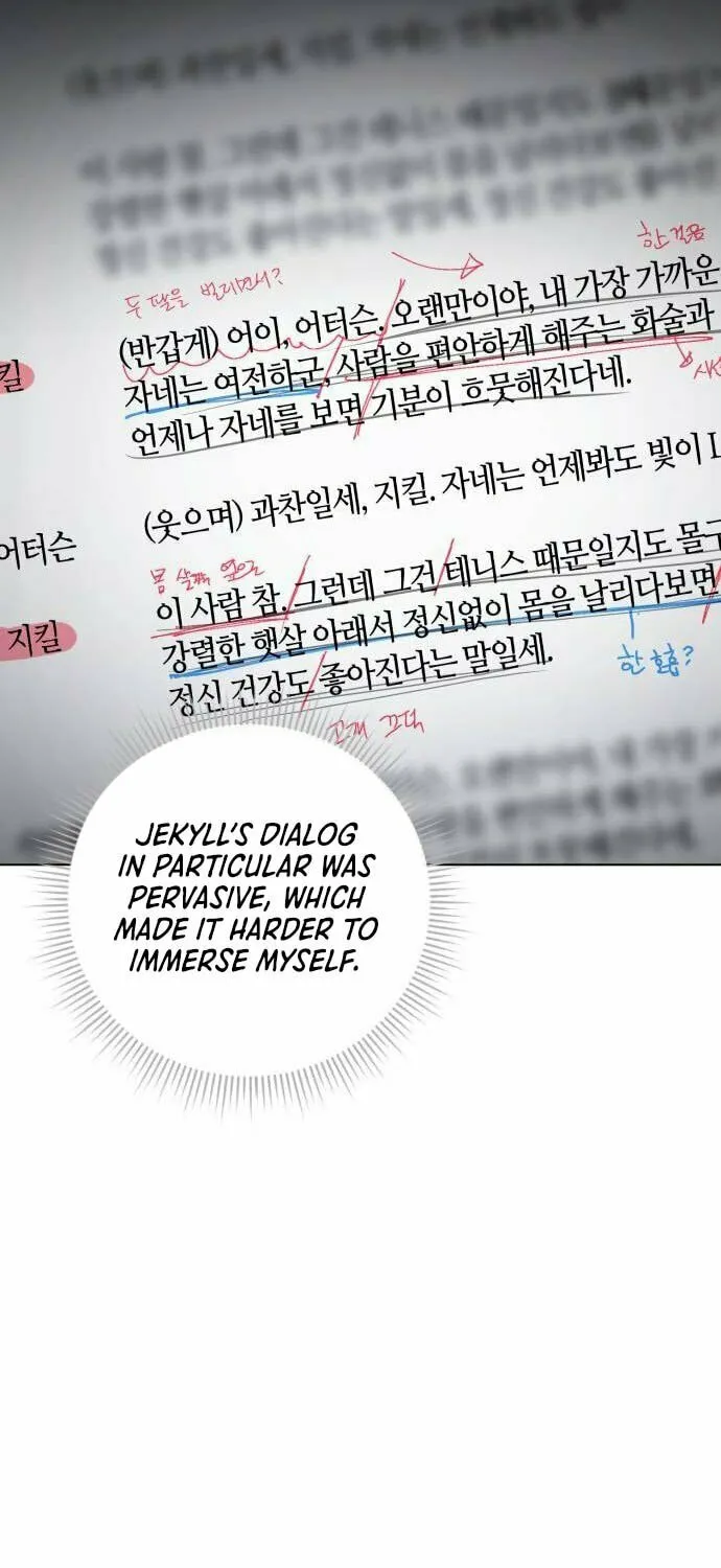 Genius Actor's Aura Chapter 26 page 16 - 