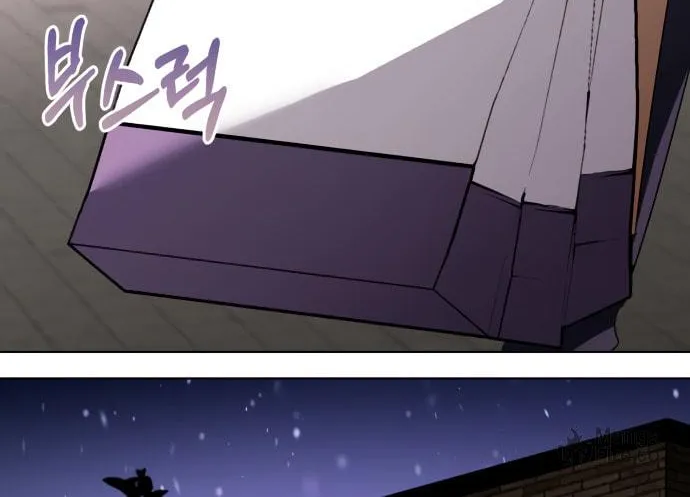 Genius Actor's Aura Chapter 3 page 113 - 