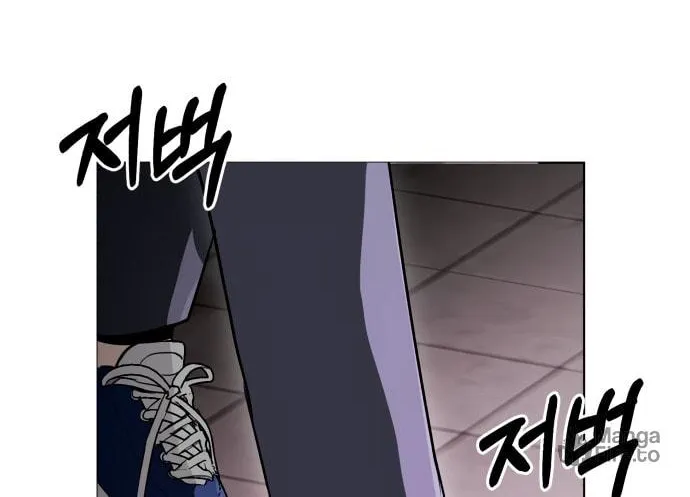 Genius Actor's Aura Chapter 3 page 119 - 