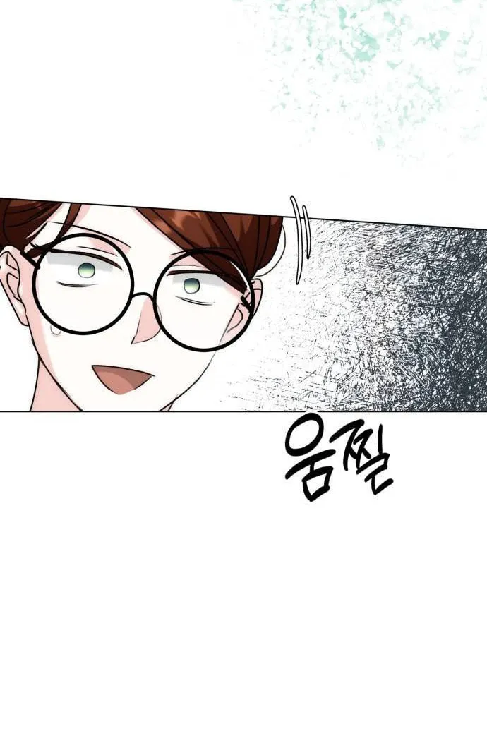 Genius Actor's Aura Chapter 30 page 34 - 