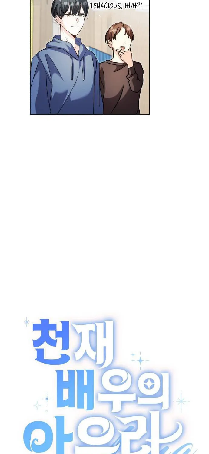 Genius Actor's Aura Chapter 30 page 41 - 