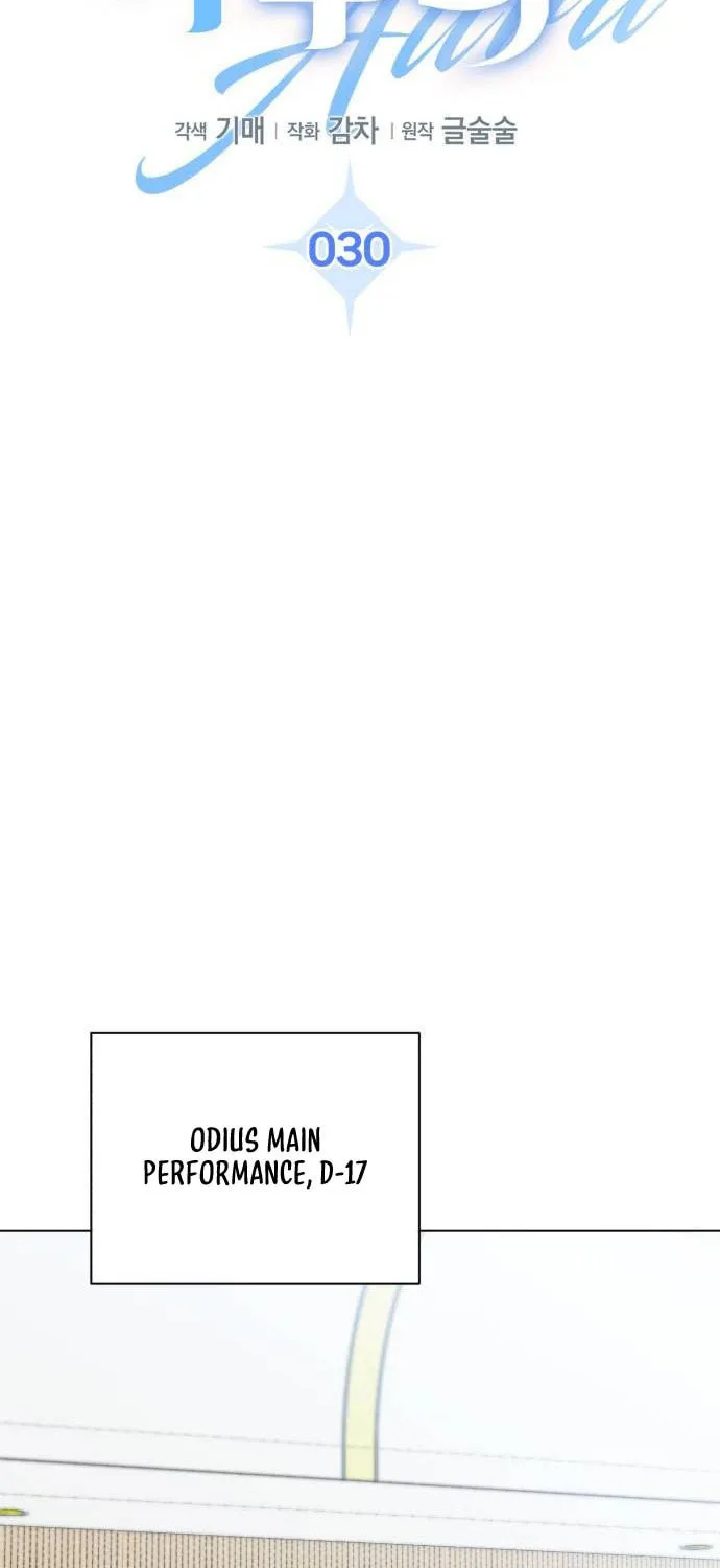 Genius Actor's Aura Chapter 30 page 42 - 