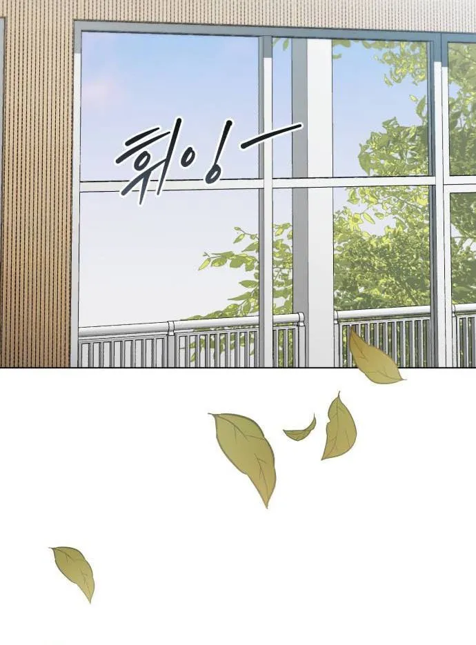Genius Actor's Aura Chapter 30 page 43 - 