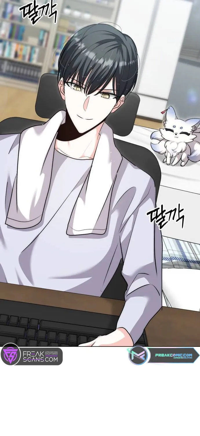 Genius Actor's Aura Chapter 30 page 70 - 