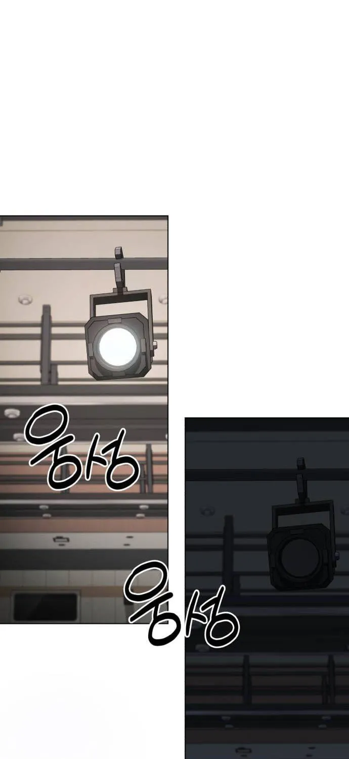 Genius Actor's Aura Chapter 30 page 87 - 