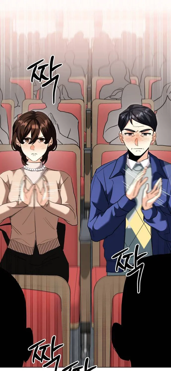 Genius Actor's Aura Chapter 32 page 83 - 