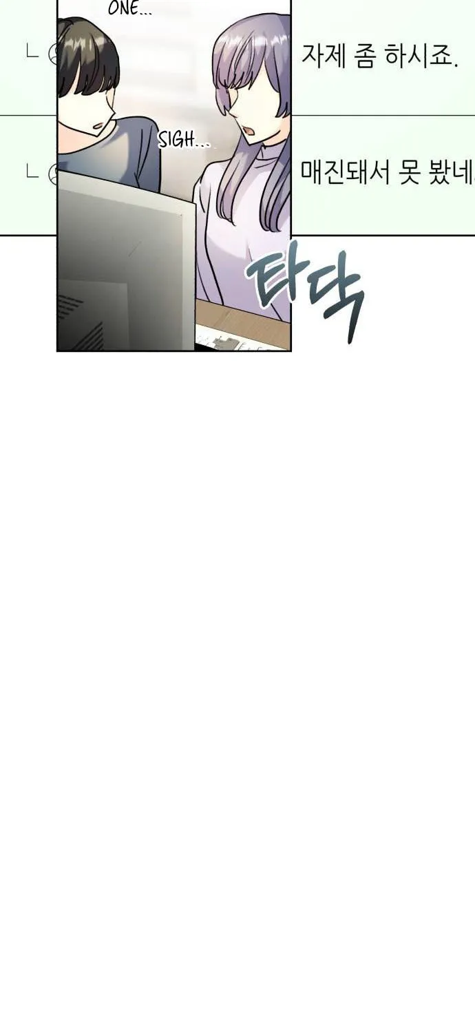 Genius Actor's Aura Chapter 33 page 36 - 