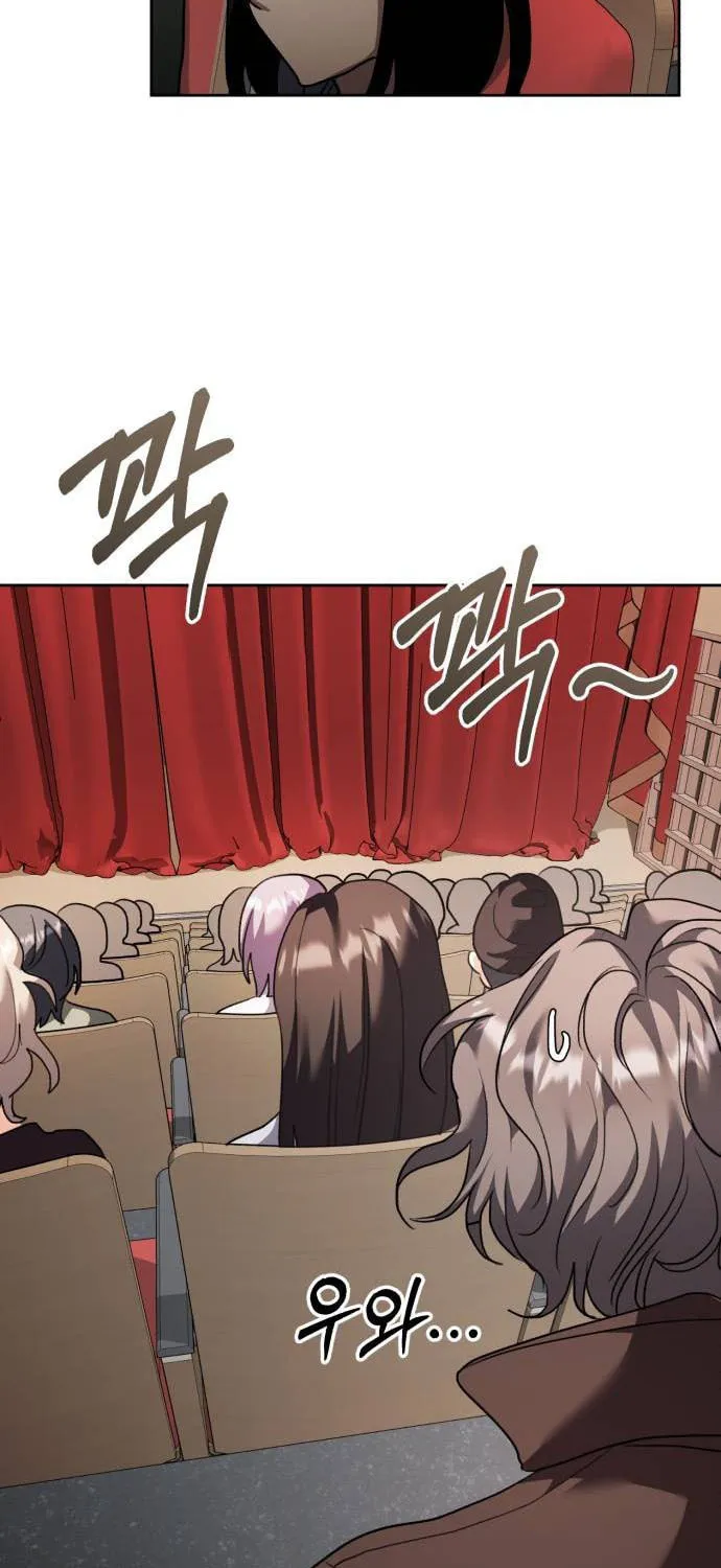 Genius Actor's Aura Chapter 33 page 45 - 