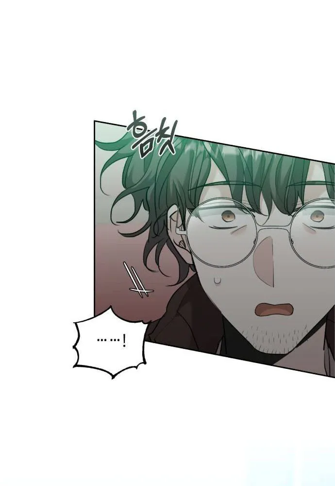 Genius Actor's Aura Chapter 33 page 73 - 