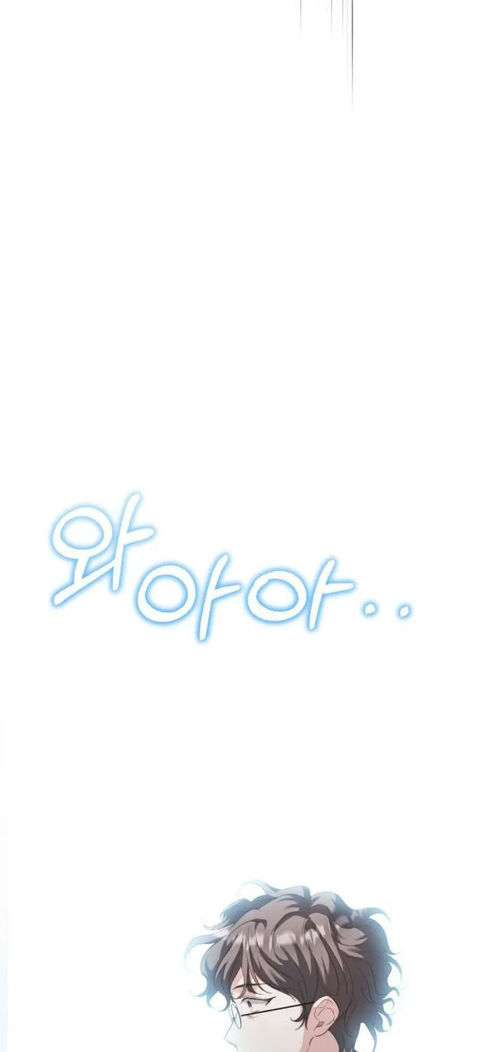 Genius Actor's Aura Chapter 33 page 79 - 