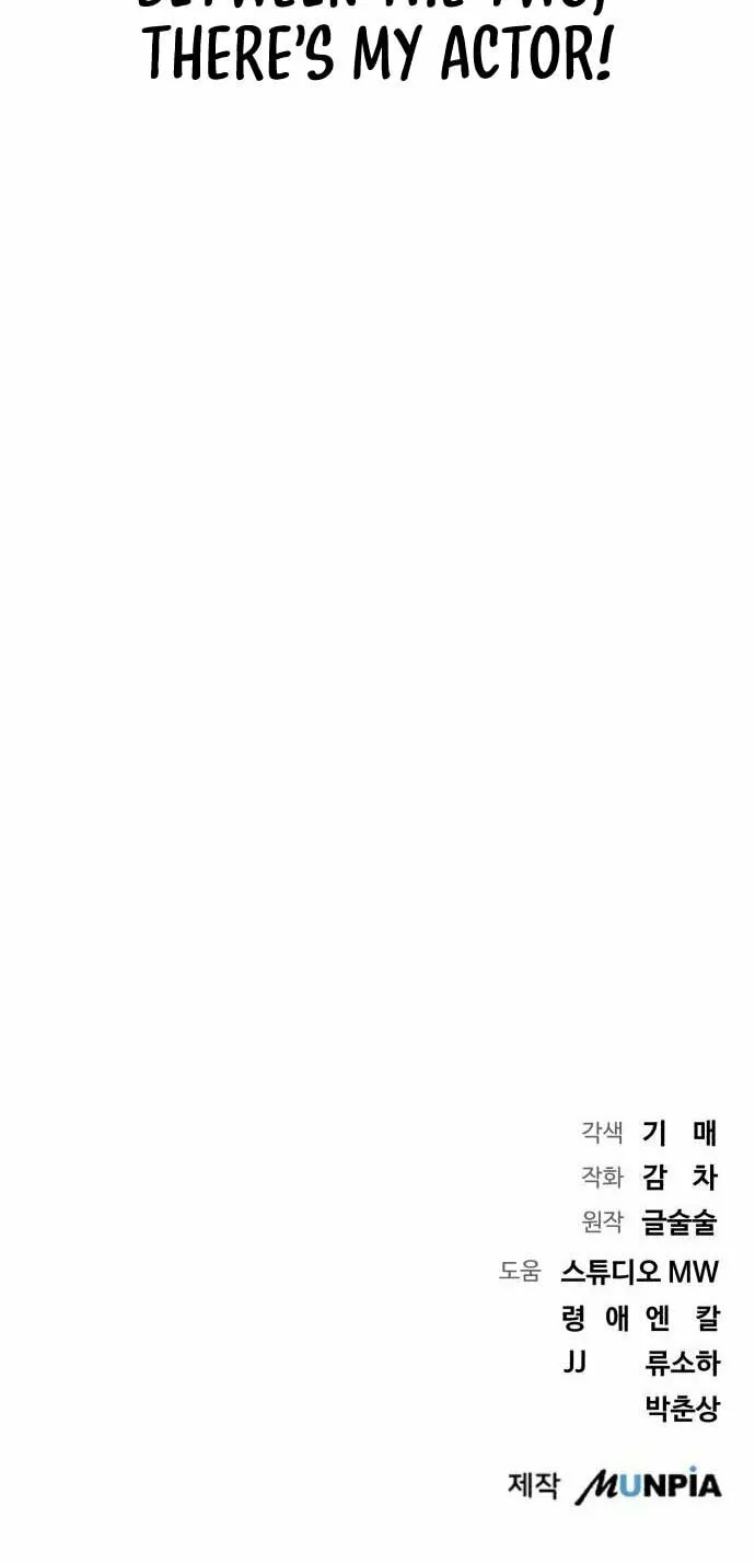 Genius Actor's Aura Chapter 33 page 89 - 