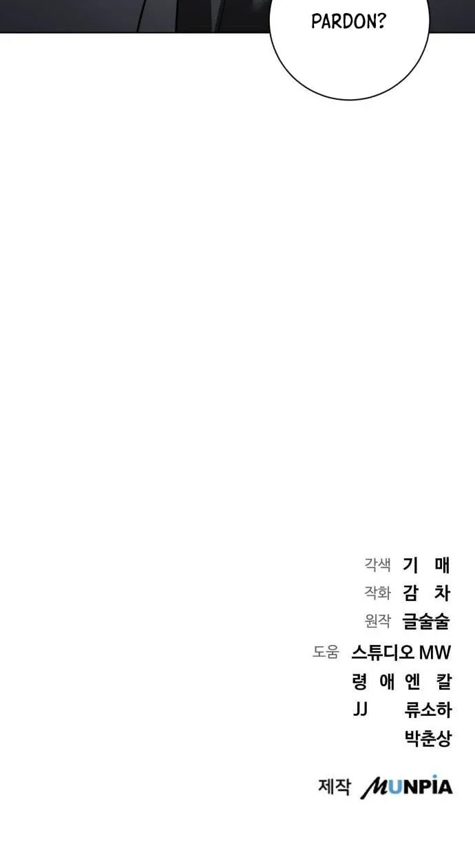Genius Actor's Aura Chapter 34 page 92 - 
