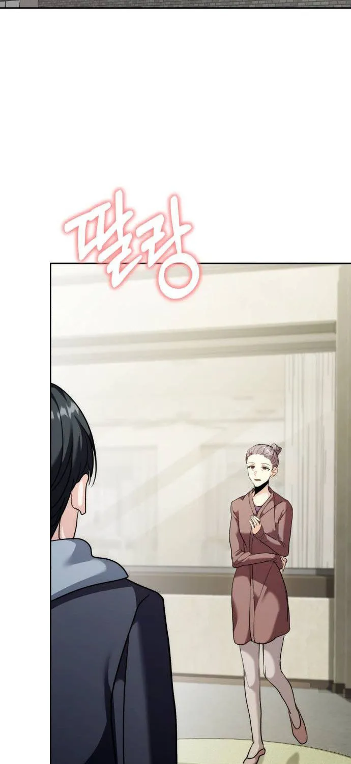 Genius Actor's Aura Chapter 35 page 98 - 
