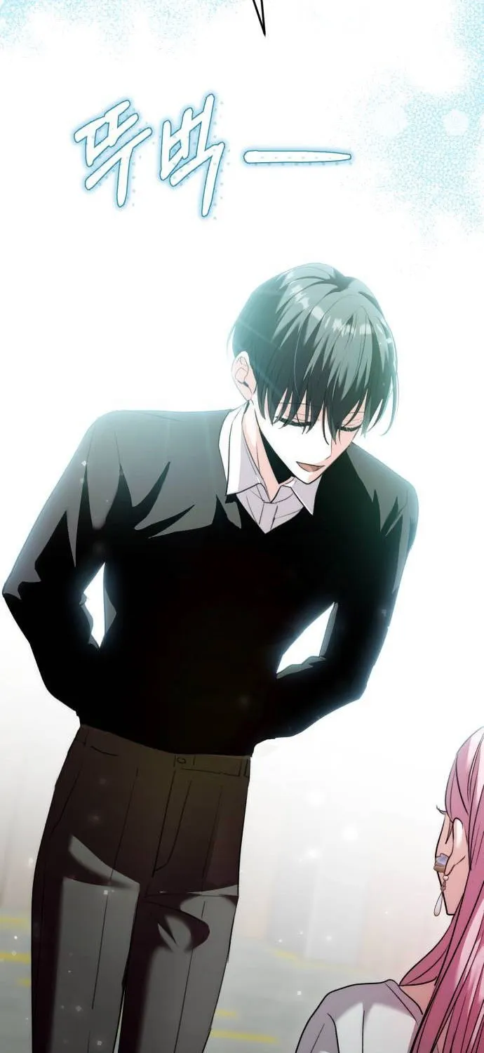 Genius Actor's Aura Chapter 37 page 47 - 