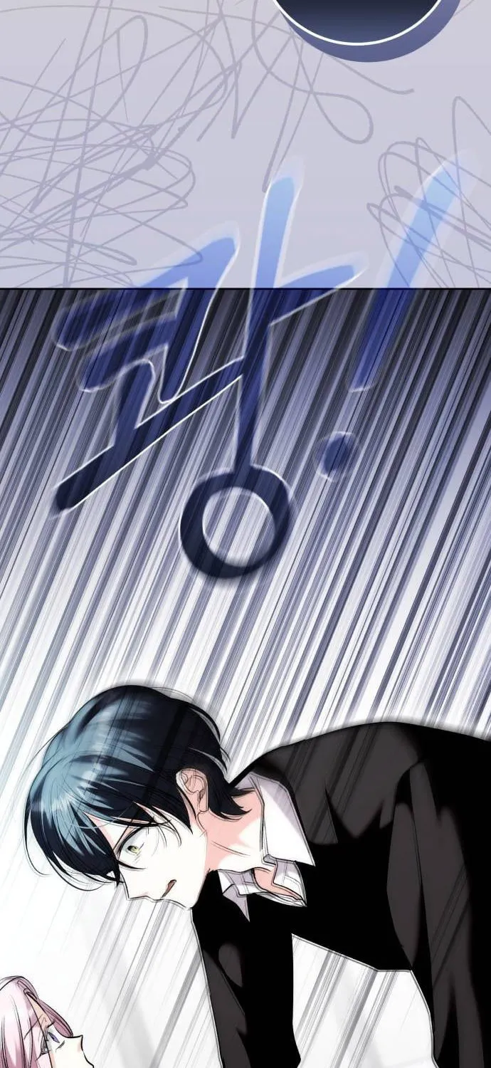 Genius Actor's Aura Chapter 37 page 82 - 