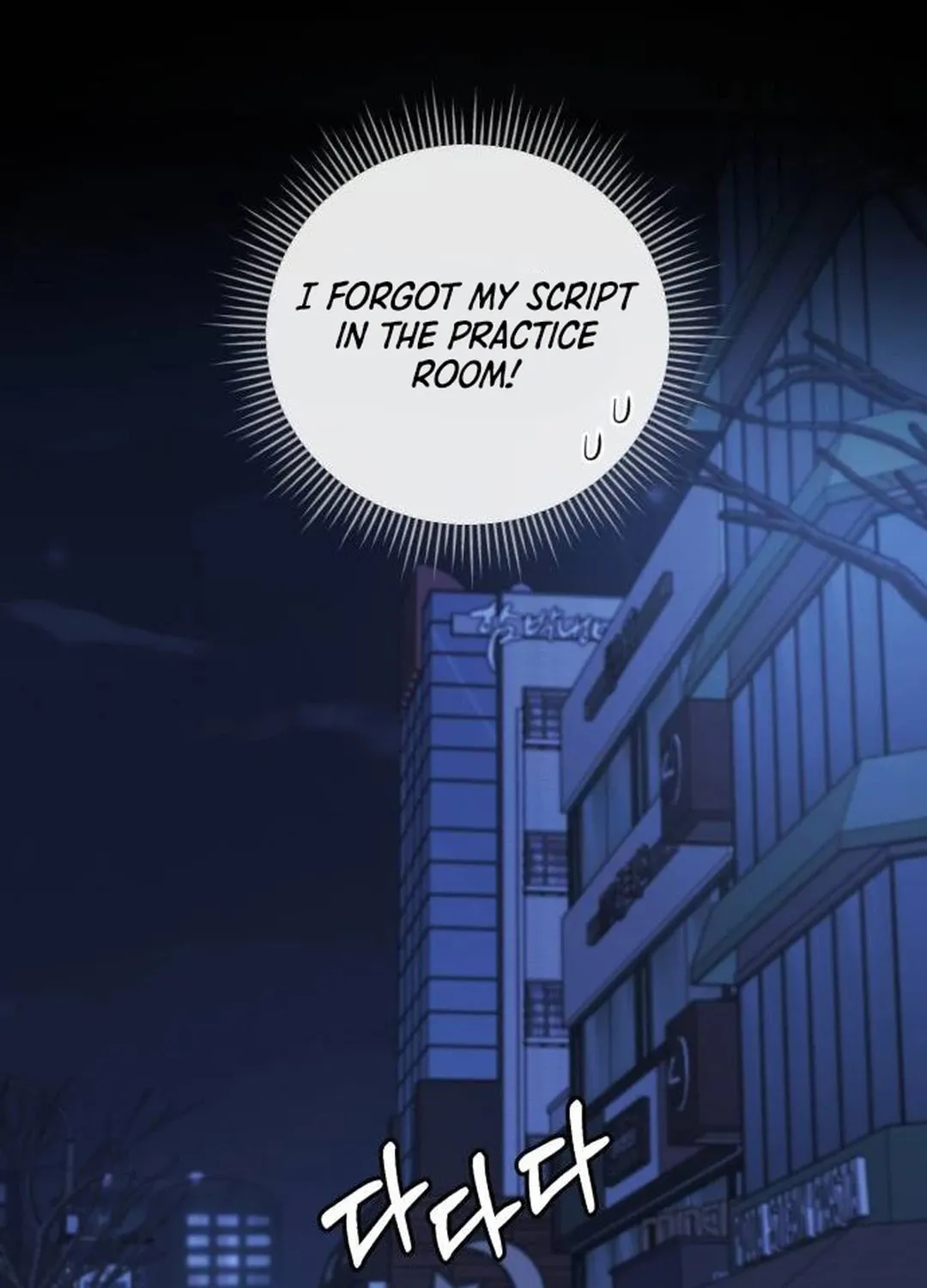 Genius Actor's Aura Chapter 39 page 65 - 