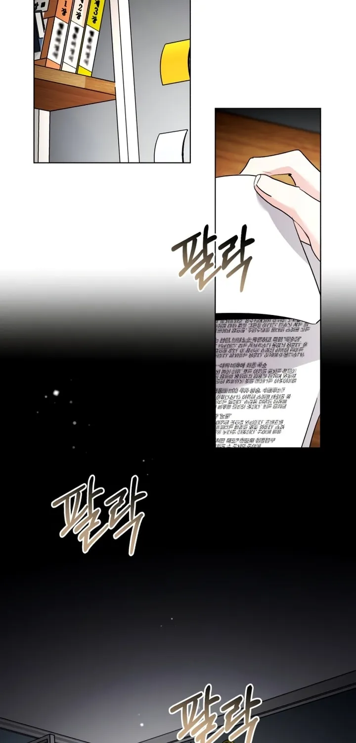 Genius Actor's Aura Chapter 4 page 12 - 