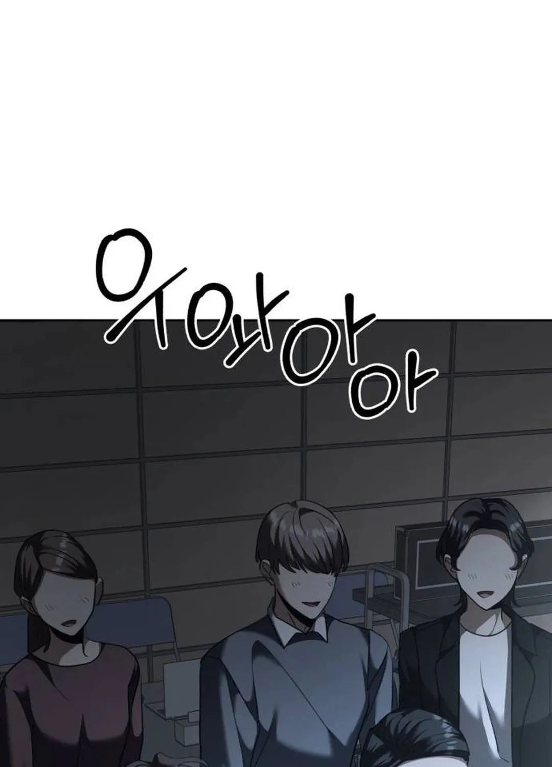 Genius Actor's Aura Chapter 40 page 117 - 