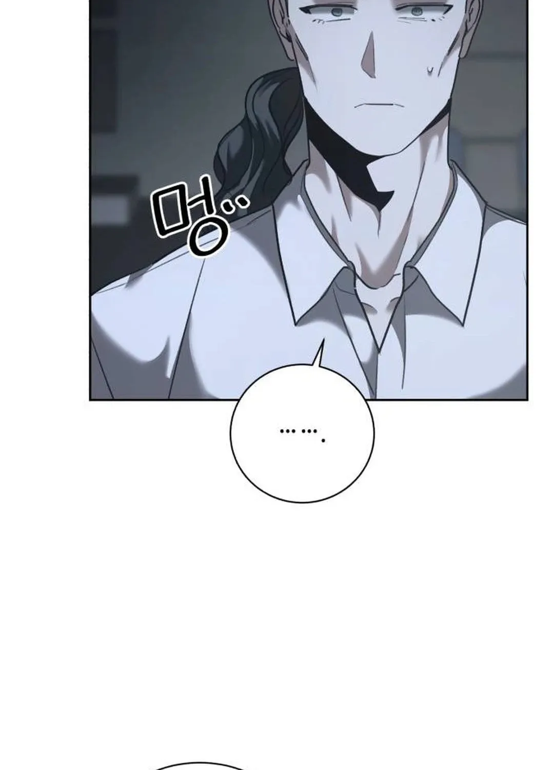 Genius Actor's Aura Chapter 40 page 120 - 