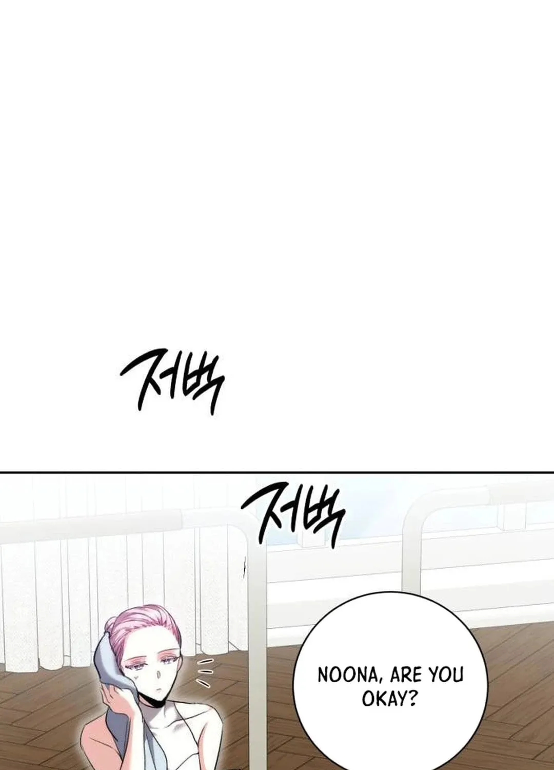 Genius Actor's Aura Chapter 40 page 23 - 