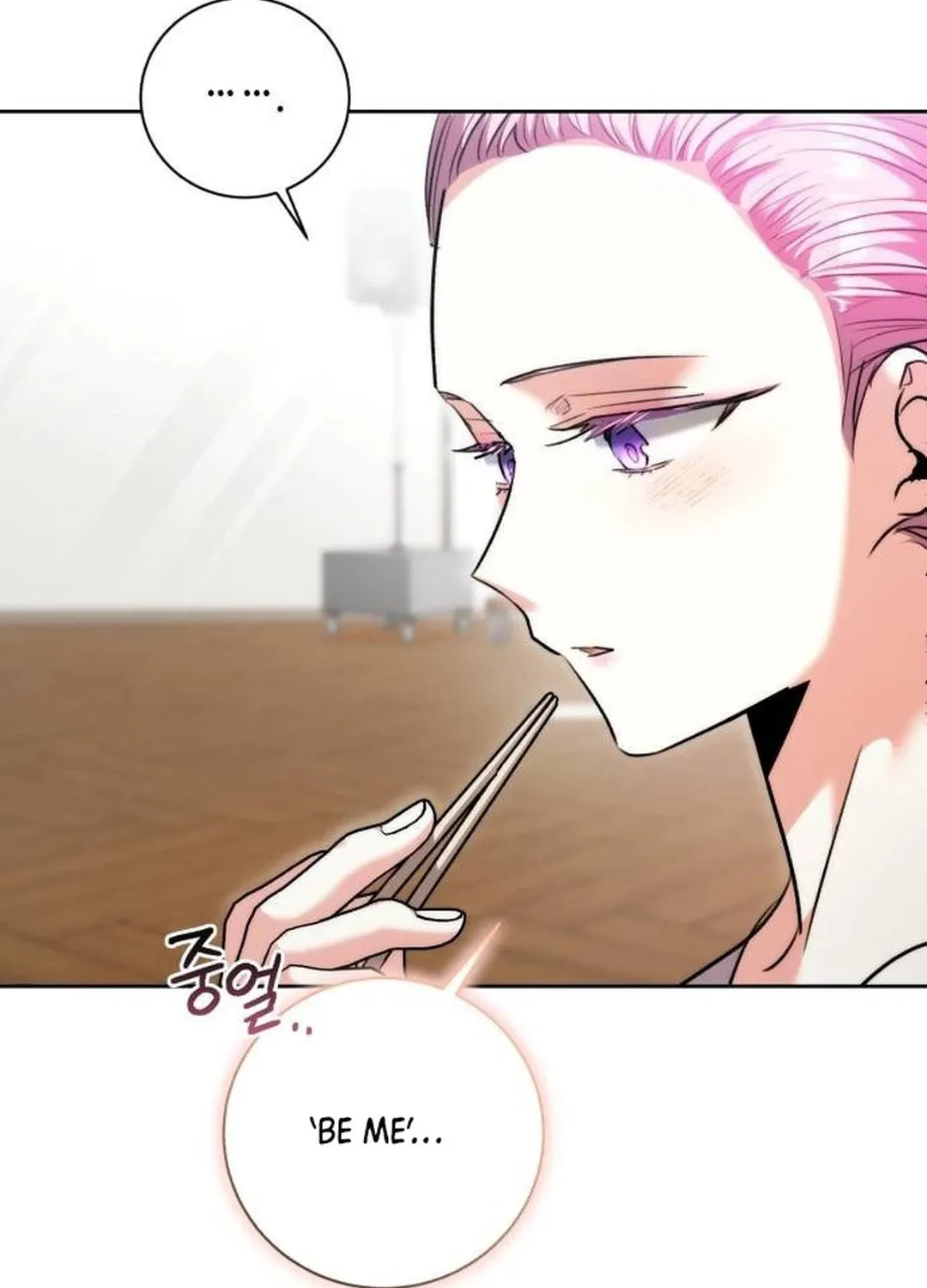 Genius Actor's Aura Chapter 40 page 32 - 