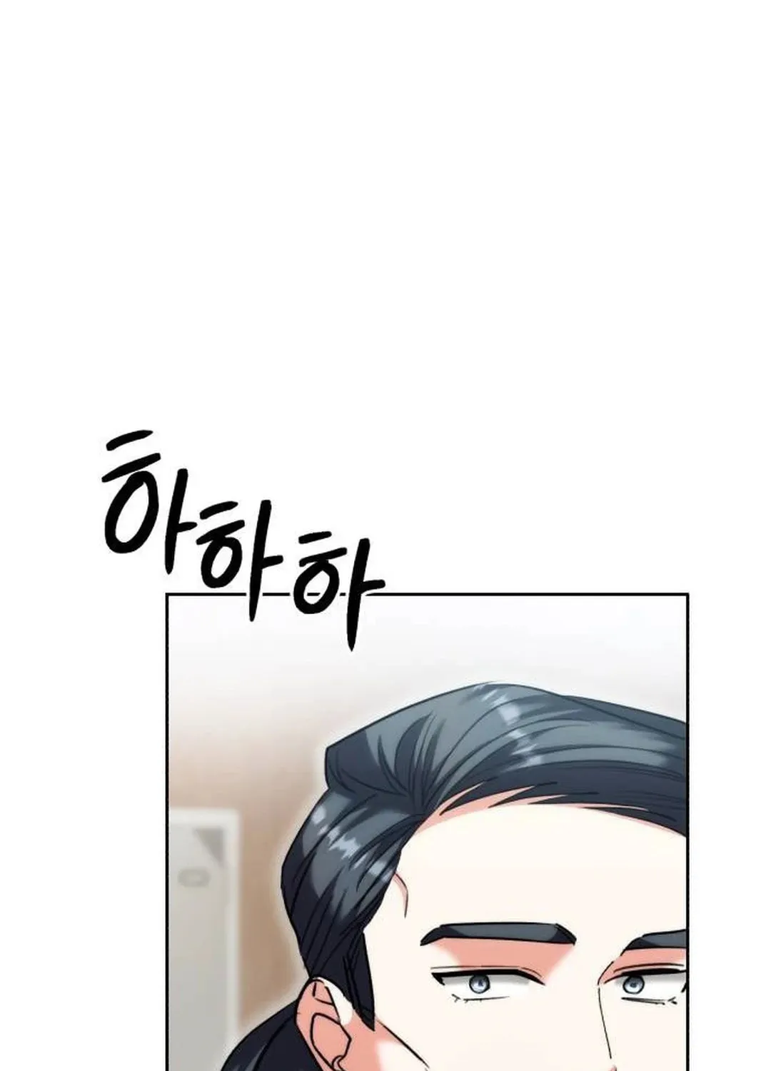 Genius Actor's Aura Chapter 40 page 50 - 