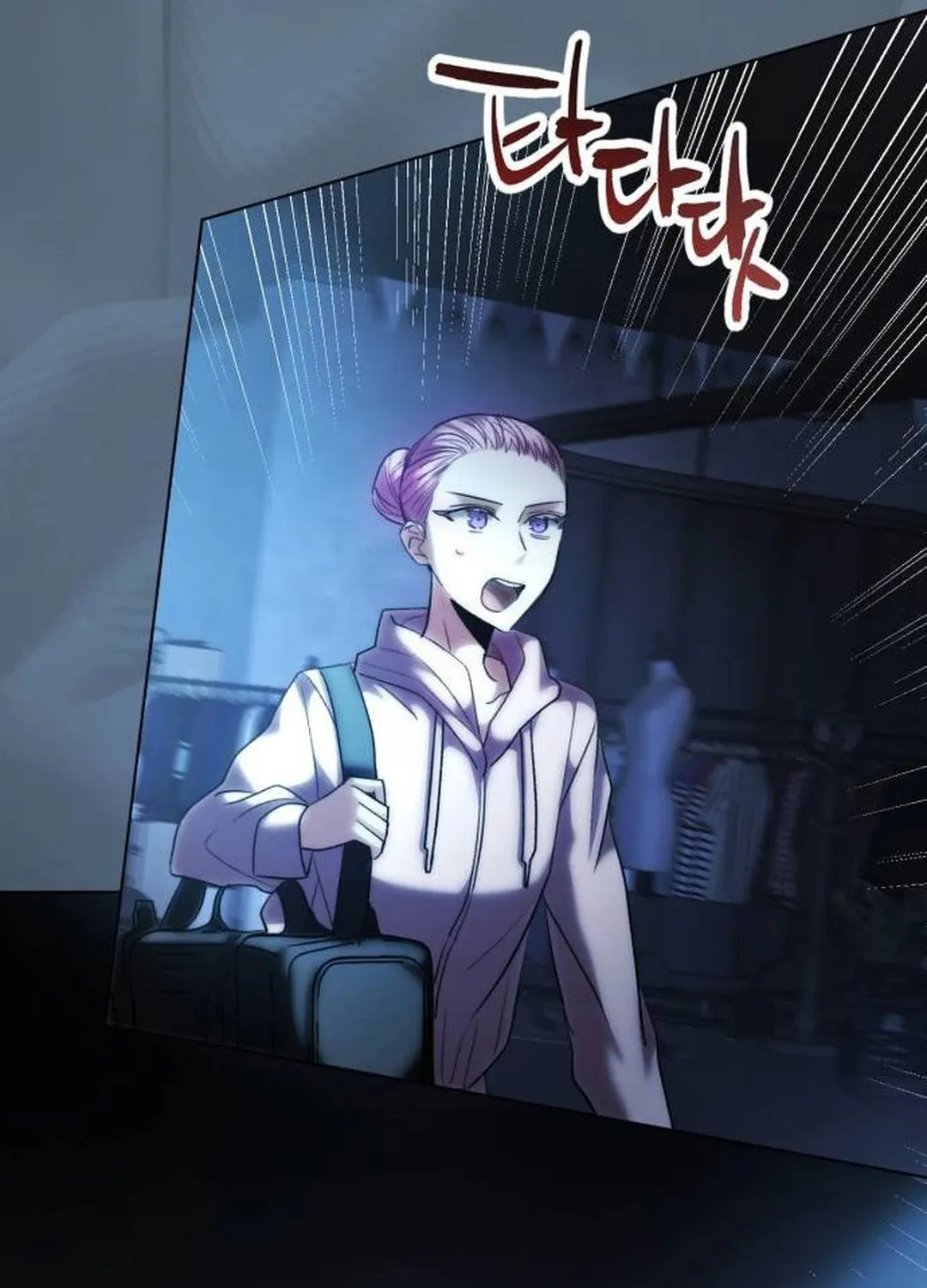Genius Actor's Aura Chapter 40 page 70 - 